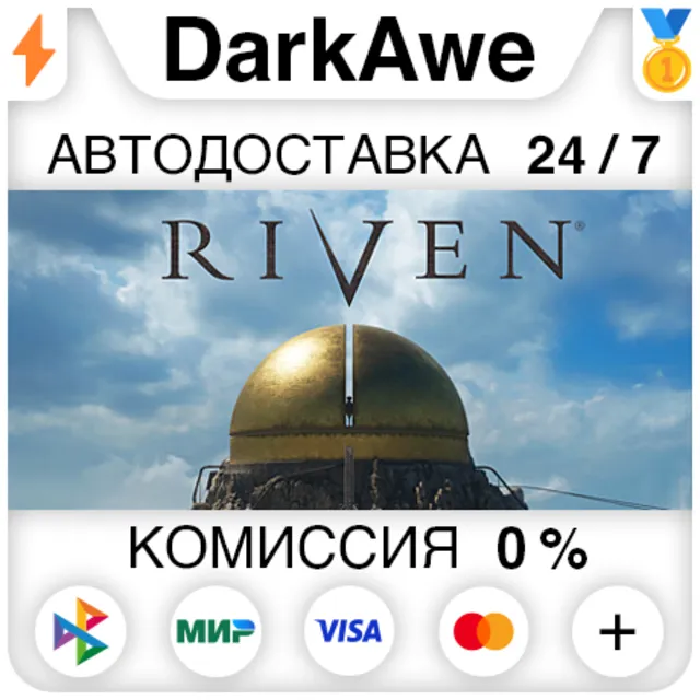 Riven +ВЫБОР РЕГИОНА STEAM ⚡️АВТОДОСТАВКА 💳0%