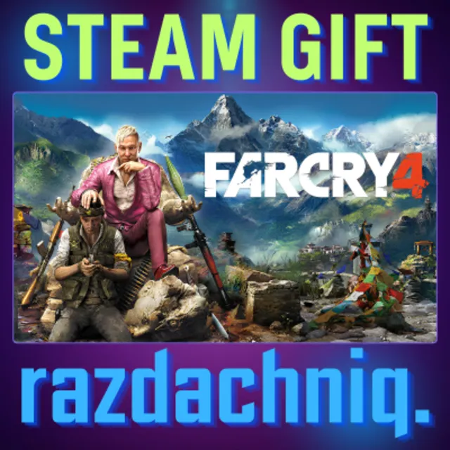 🏔️Far Cry 4 {Steam Gift/Россия/СНГ} + Подарок🎁