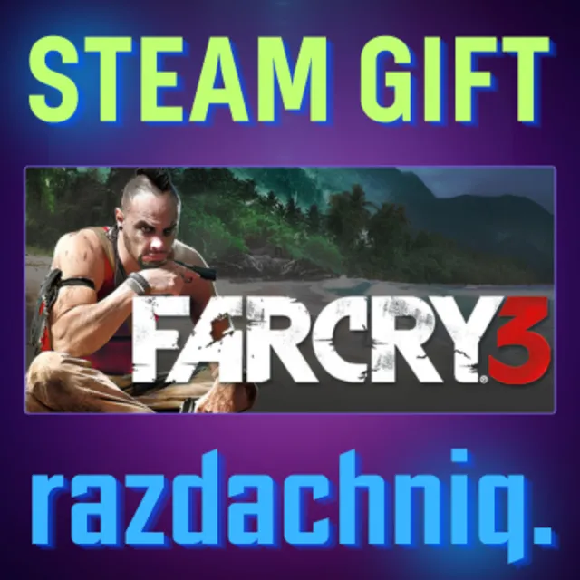 🔪Far Cry 3 {Steam Gift/Россия/СНГ} + Подарок🎁