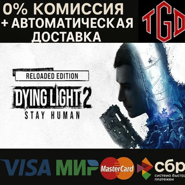 🔥 Dying Light 2: Reloaded Edition | Steam RU+CN 🔥