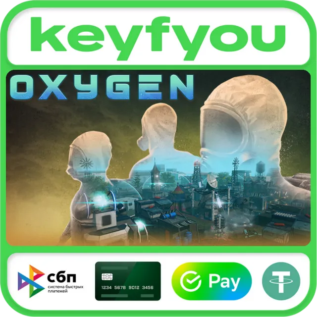 Oxygen / STEAM КЛЮЧ 🔥