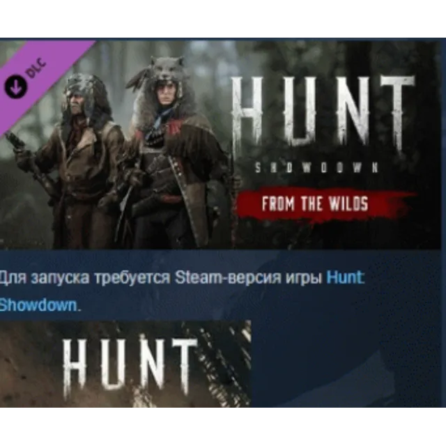 Hunt: Showdown 1896 From the Wilds DLC АВТОДОСТАВКА STEAM РОССИЯ