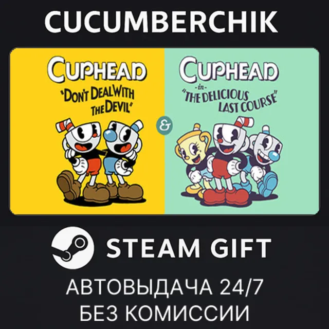 Cuphead &amp; The Delicious Last Course✅STEAM GIFT AUTO✅RU+МИР
