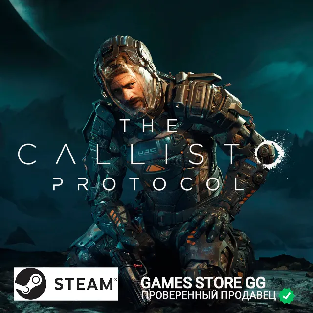 ✅The Callisto Protocol™ 🌍 STEAM•RU|KZ|UA|TR