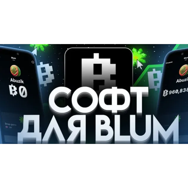 Скрипт Blum 2.0 Авто-заморозка,Авто-сбор,Авто-реплей!