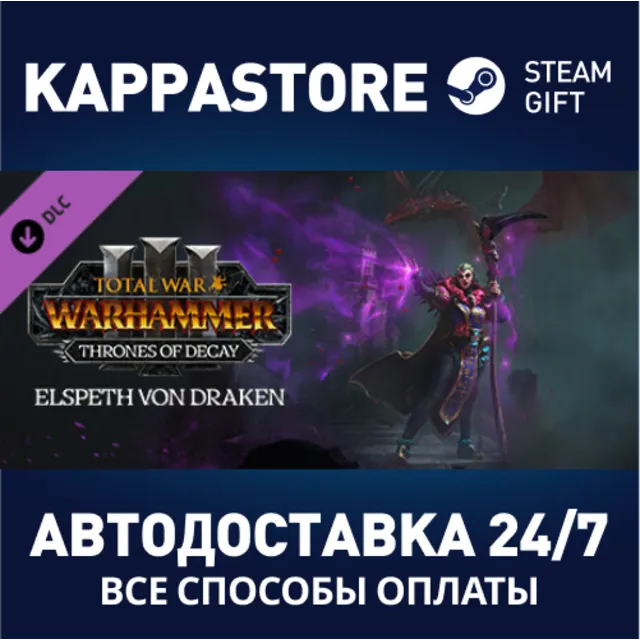 Total War: WARHAMMER III - Elspeth – Thrones of Decay