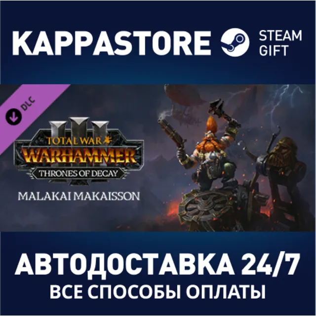 Total War: WARHAMMER III - Malakai – Thrones of Decay