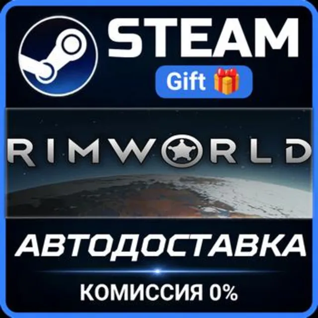 RimWorld РОССИЯ RU Steam Gift СТИМ ГИФТ ПК АВТОДОСТАВКА ПОДАРОК