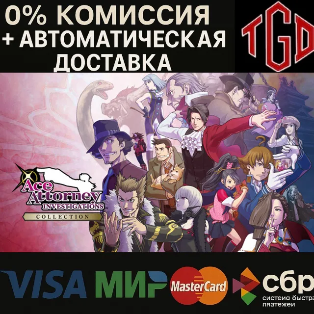 🔥 Ace Attorney Investigations Collection | Steam RU+KZ+UA+CIS+AR+TR+CN 🔥