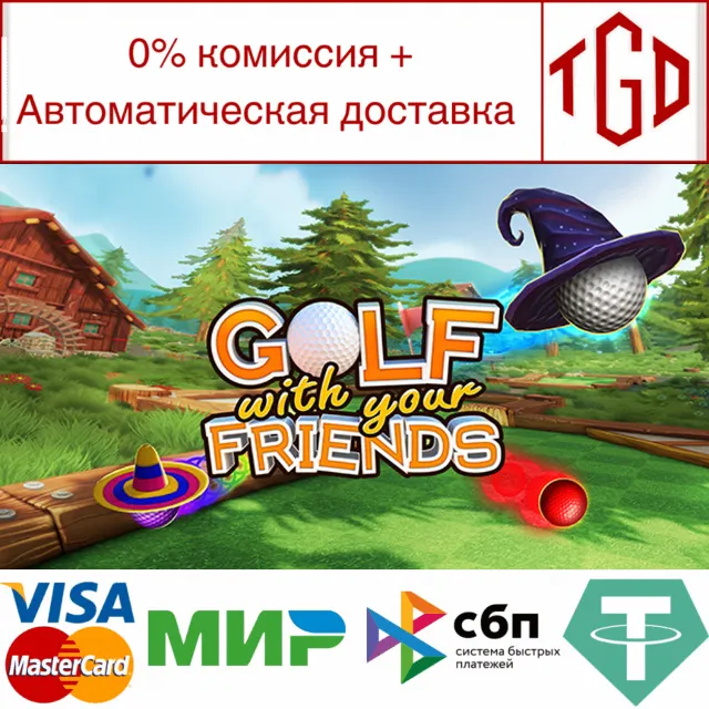 🔥 Golf With Your Friends | Steam РУ+UA+KZ+СНГ🔥