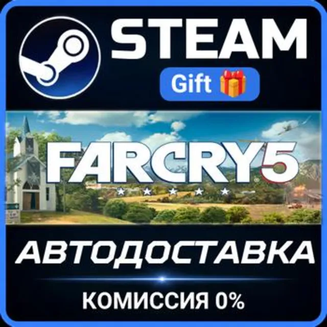 Far Cry 5 - Gold edition РОССИЯ RU Steam Gift СТИМ ГИФТ ПК АВТОДОСТАВКА ПОДАРОК