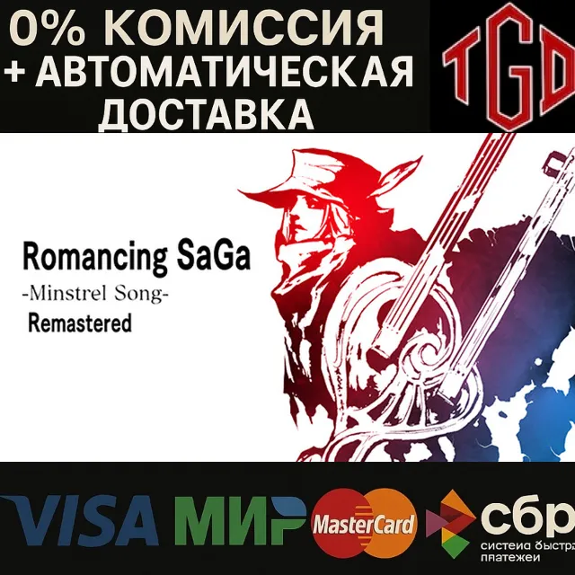 🔥 Romancing SaGa -Minstrel Song- Remastered | Steam РУ