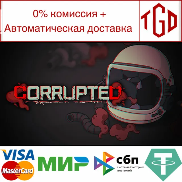🔥 Corrupted: Dawn of Havoc | Steam РУ+UA+KZ+СНГ🔥