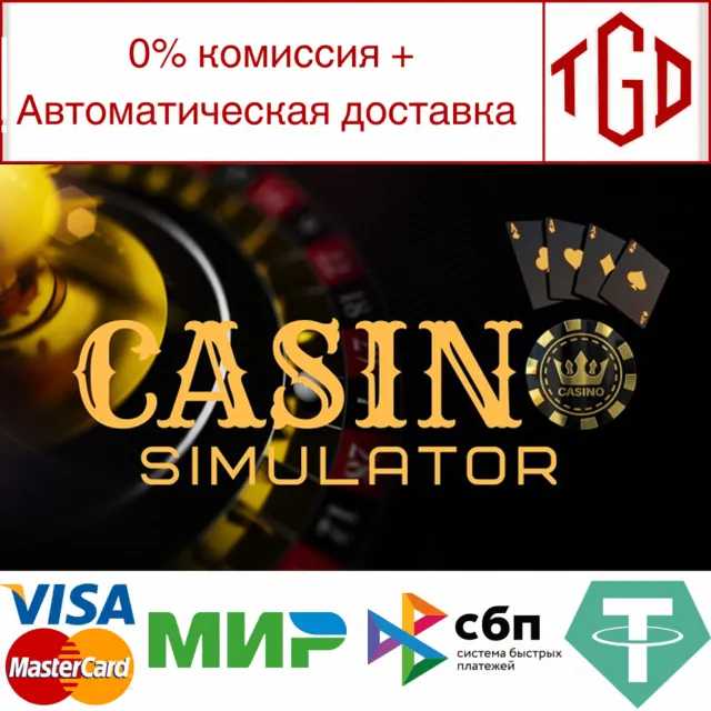 🔥 Casino Simulator 2024 | Steam РУ+UA+KZ+СНГ🔥
