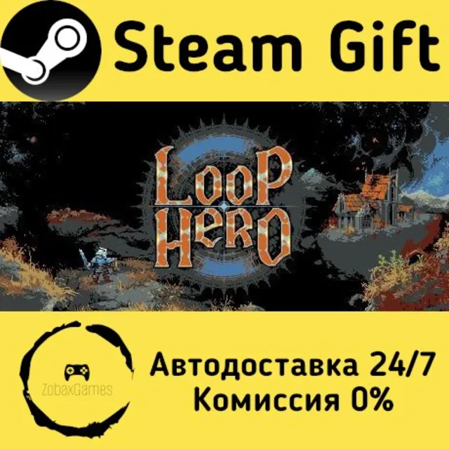 🚀 Loop Hero 🤖 Steam Gift Россия ⚡ мгновенно