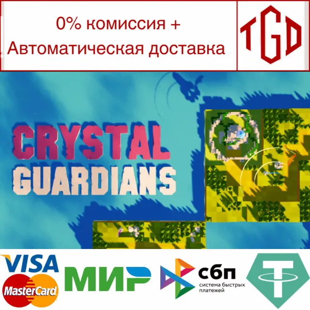 🔥 Crystal Guardians | Steam РУ+UA+KZ+СНГ🔥
