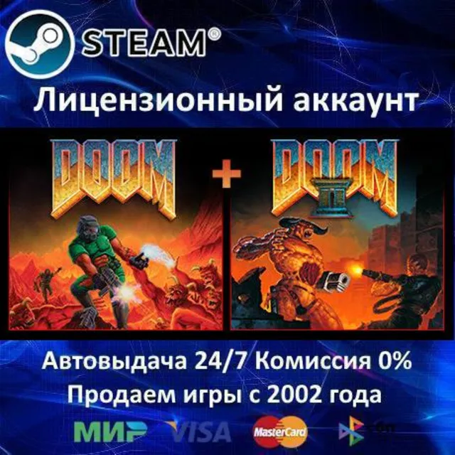 ✅DOOM + DOOM II✔️Steam⭐+ 25 Игр🎁0% Карты💳АКЦИЯ🎁
