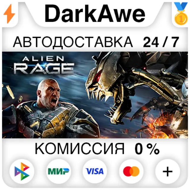 Alien Rage - Unlimited STEAM•RU ⚡️АВТОДОСТАВКА 💳0%