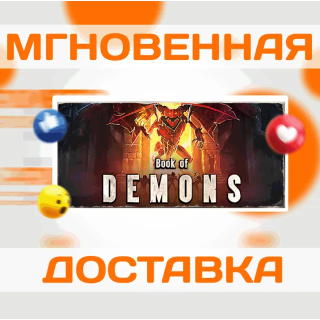 🔥Book of Demons\Steam\Весь Мир + РФ\Ключ