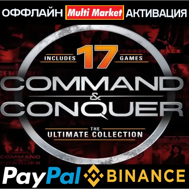 COMMAND &amp; CONQUER™ THE ULTIMATE COLLECTION STEAM 🅿️ 𝗣𝐀𝐘𝗣𝐀𝐋