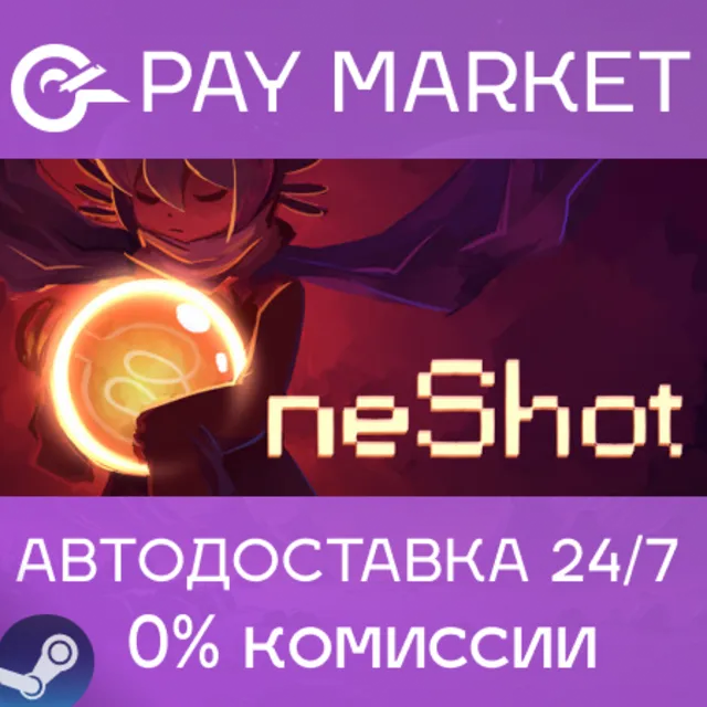 ⚡️OneShot | АВТОДОСТАВКА [Россия Steam Gift]