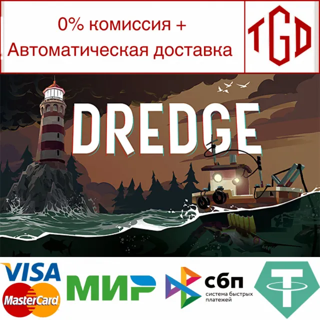 🔥 DREDGE-Deluxe Edition | Steam Россия 🔥