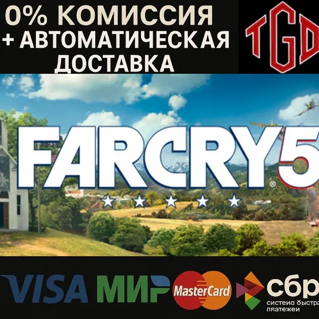 🔥 Far Cry 5+Far Cry New Dawn Deluxe | Steam Россия 🔥