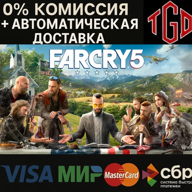 🔥 Far Cry 5-Gold+New Dawn Deluxe | Steam Россия 🔥