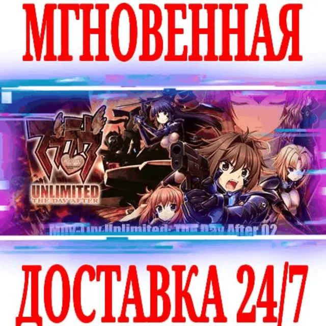 ✅Muv-Luv Unlimited: The Day After Episode 02⭐Steam\Key⭐