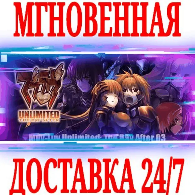 ✅Muv-Luv Unlimited: The Day After Episode 03⭐Steam\Key⭐