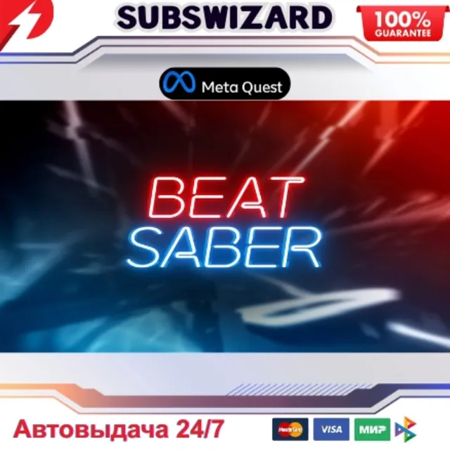 🔥 Beat Saber VR 🔵 OCULUS QUEST⚡КЛЮЧ СРАЗУ 🌎 МИР