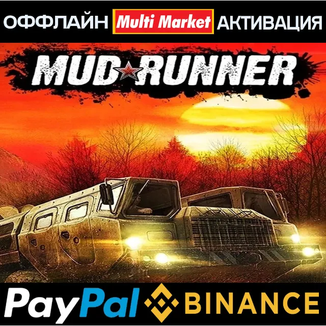 MudRunner - American Wilds Edition +ВСЕ DLC STEAM 🅿️𝗣𝐀𝐘𝗣𝐀𝐋