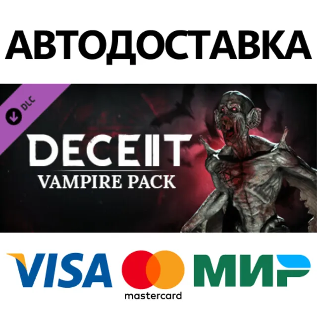 Deceit 2 - Vampire Pack DLC * STEAM RU ⚡ АВТО 💳0%
