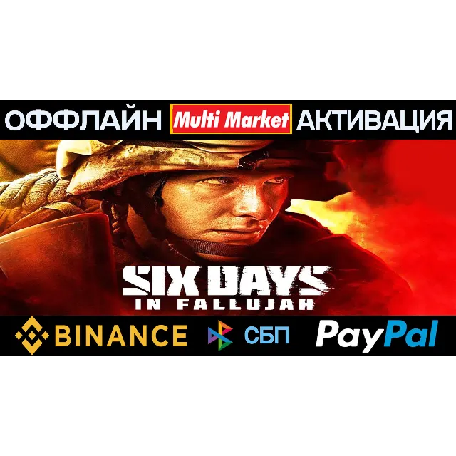 Six Days in Fallujah STEAM 🅿️ 𝗣𝐀𝐘𝗣𝐀𝐋