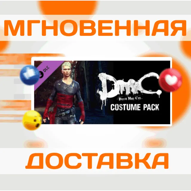 🔥DmC Devil May Cry: Costume Pack\Steam\Весь Мир\Ключ