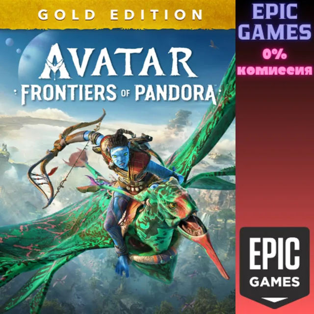 ✅Avatar: Frontiers of Pandora™ Gold Edition✅ПК