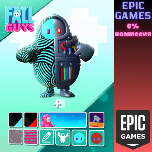 Fall Guys: набор «Робобоб» ПК EPIC GAMES EGS PC ЭПИК ГЕЙМС ЕГС
