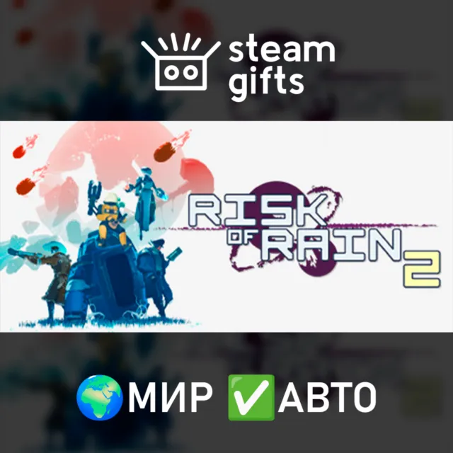 🎁Risk of Rain 2+Survivors Void+Seekers Storm🌍МИР✅АВТО