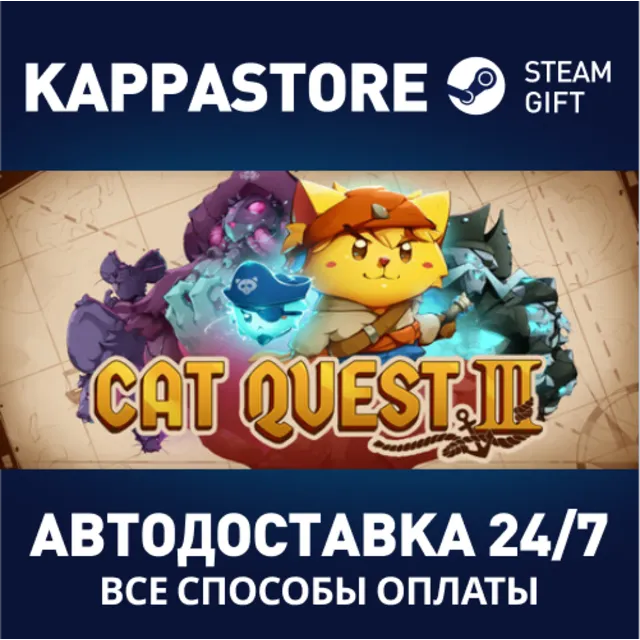 Cat Quest III⚡АВТОДОСТАВКА Steam RU/BY/KZ/UA