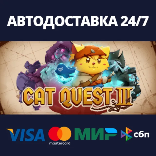 Cat Quest III⚡АВТОДОСТАВКА Steam RU/BY/KZ/UA