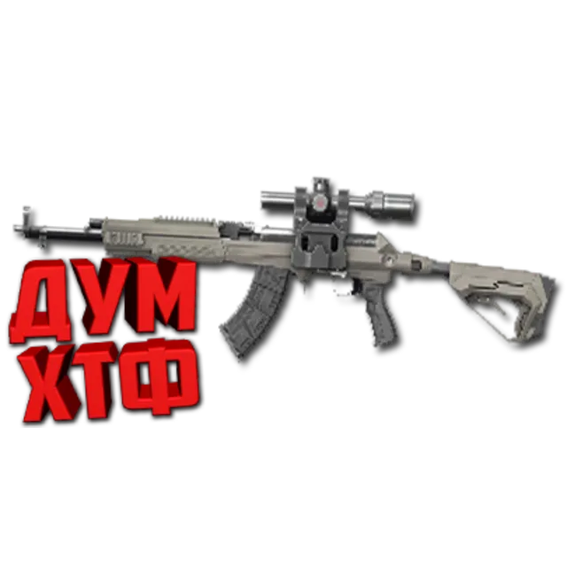 Макрос Warface на СКС FAB. Bloody X7 Logitech Razer