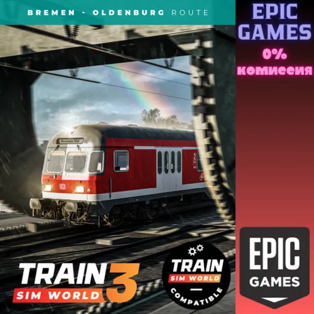 Train Sim World® 4: Bremen&nbsp;— Oldenburg ПК EPIC GAMES EGS PC ЭПИК ГЕЙМС ЕГС