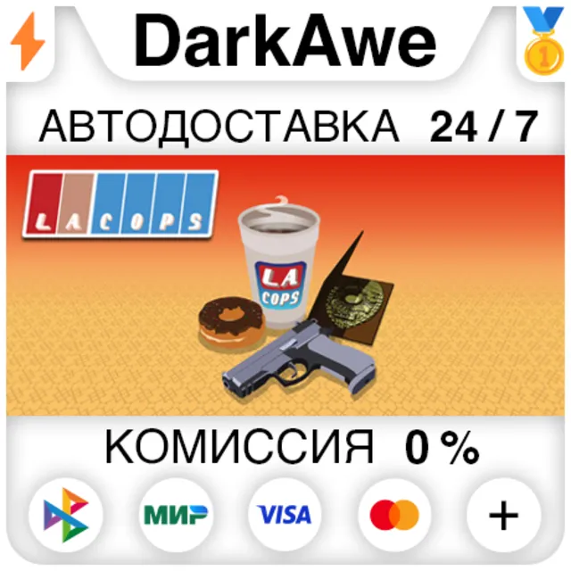 LA Cops STEAM•RU ⚡️АВТОДОСТАВКА 💳0%