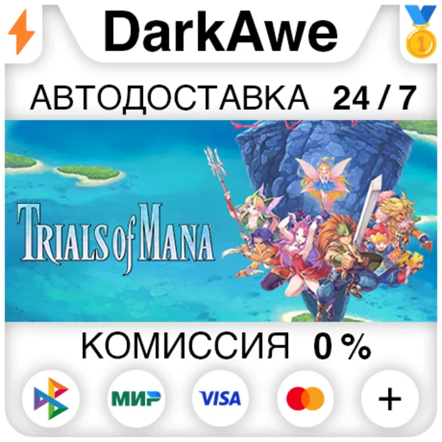 Trials of Mana STEAM•RU ⚡️АВТОДОСТАВКА 💳0%