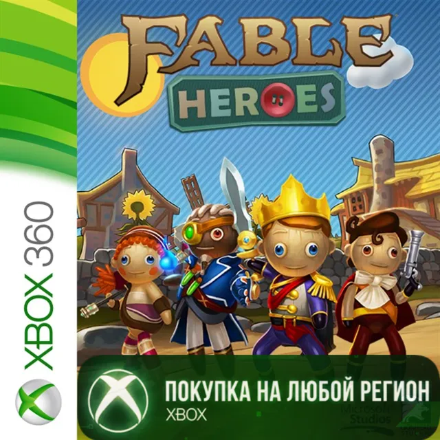 Fable Heroes XBOX На Любой Регион