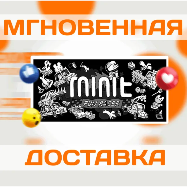 🔥Minit Fun Racer\Steam\Весь Мир + РФ\Ключ