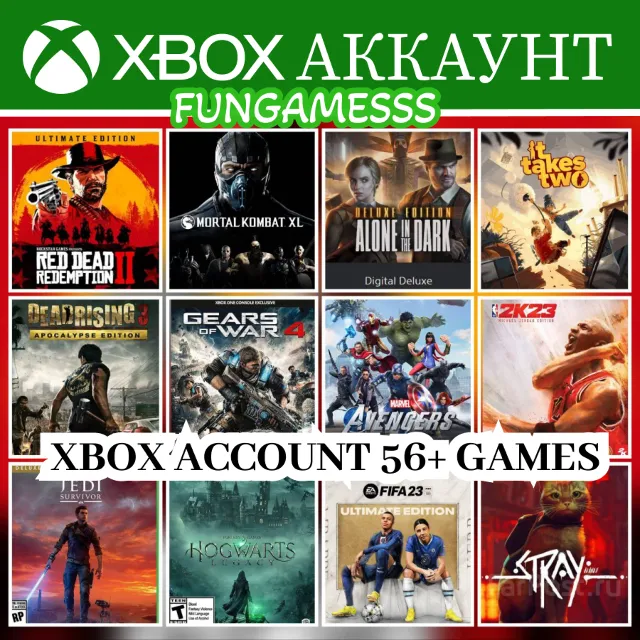 Red Dead Redemption 2 + 56 ИГР Xbox Аккаунт (12 мес)❤️‍🔥