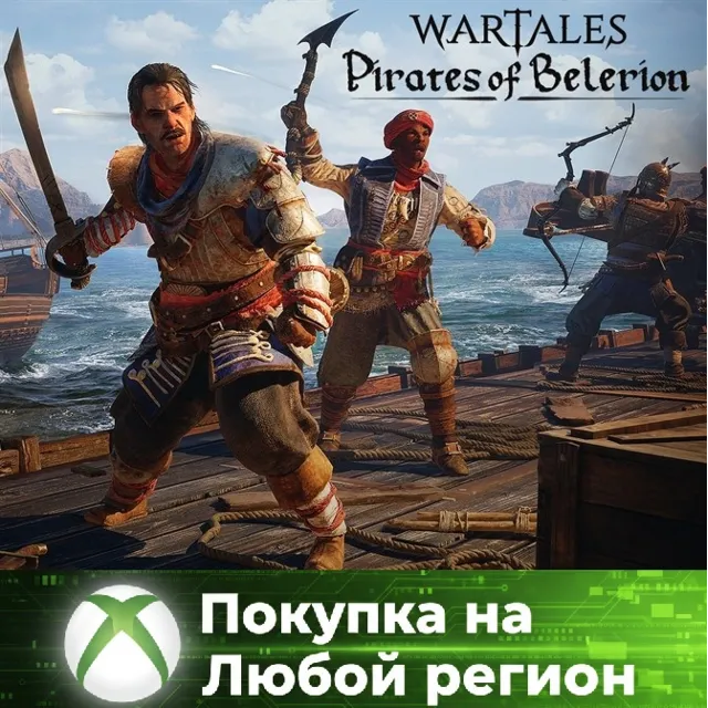 Wartales - Pirates of Belerion XBOX На Любой Регион