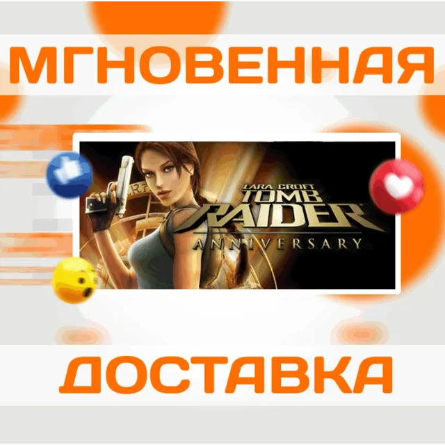 🔥Tomb Raider: Anniversary\Steam\Весь Мир + РФ\Ключ