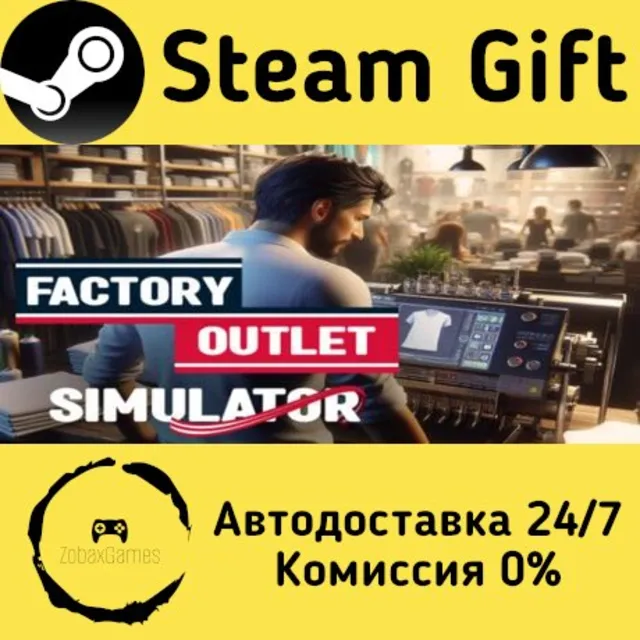 🚀 Factory Outlet Simulator 🤖 Steam Gift Россия ⚡ мгновенно